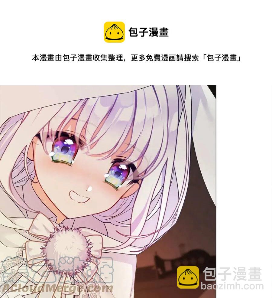 選個美男做爸爸 - 第53話 出事了(3/4) - 5