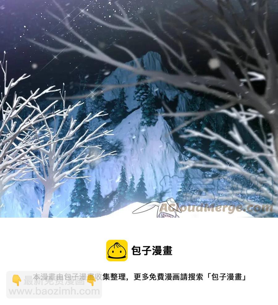 選個美男做爸爸 - 第53話 出事了(3/4) - 1