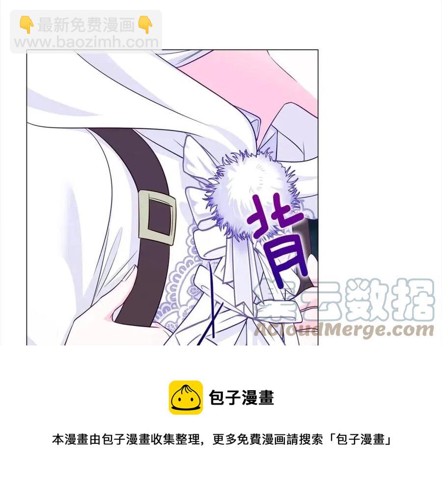 選個美男做爸爸 - 第53話 出事了(4/4) - 7