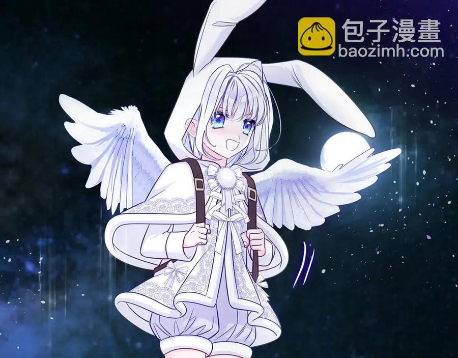 選個美男做爸爸 - 第53話 出事了(4/4) - 2