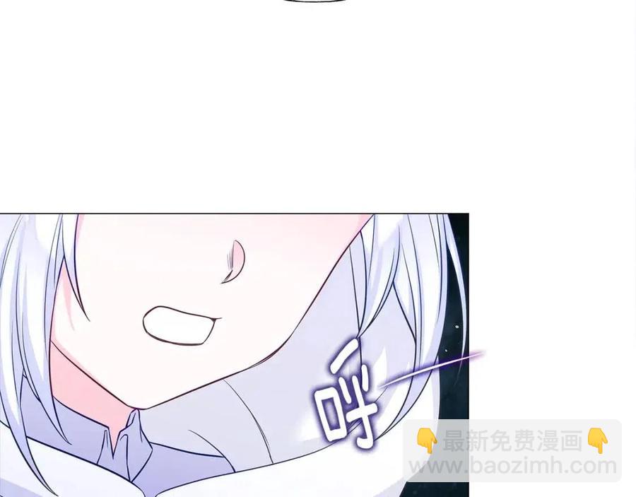 選個美男做爸爸 - 第53話 出事了(4/4) - 5