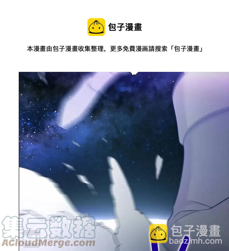 選個美男做爸爸 - 第53話 出事了(4/4) - 7