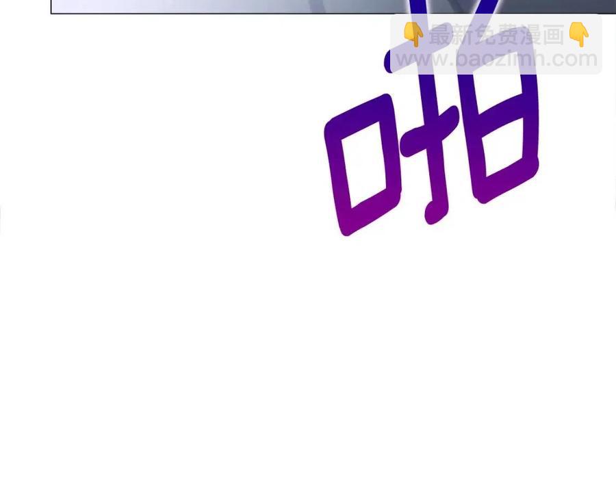 選個美男做爸爸 - 第53話 出事了(4/4) - 8