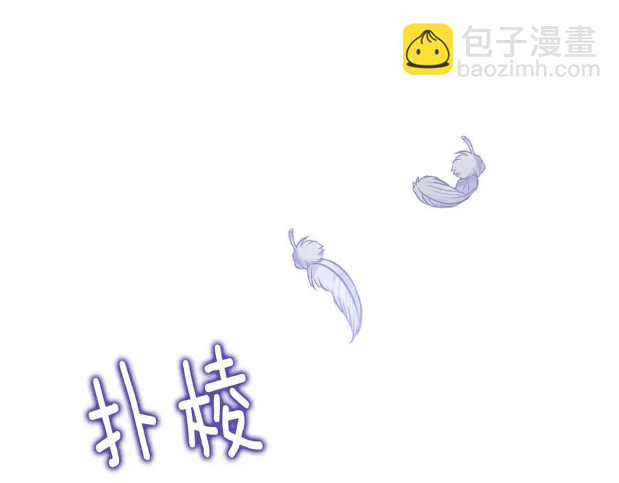 選個美男做爸爸 - 第53話 出事了(4/4) - 1