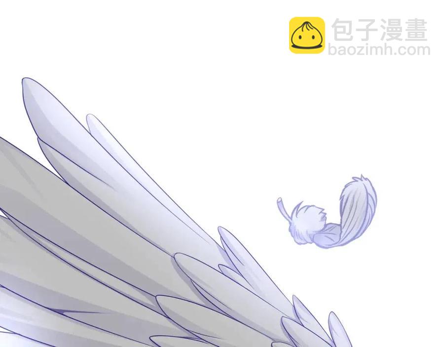 選個美男做爸爸 - 第53話 出事了(4/4) - 2