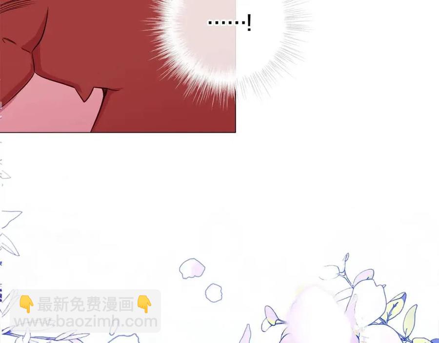 選個美男做爸爸 - 第53話 出事了(4/4) - 6