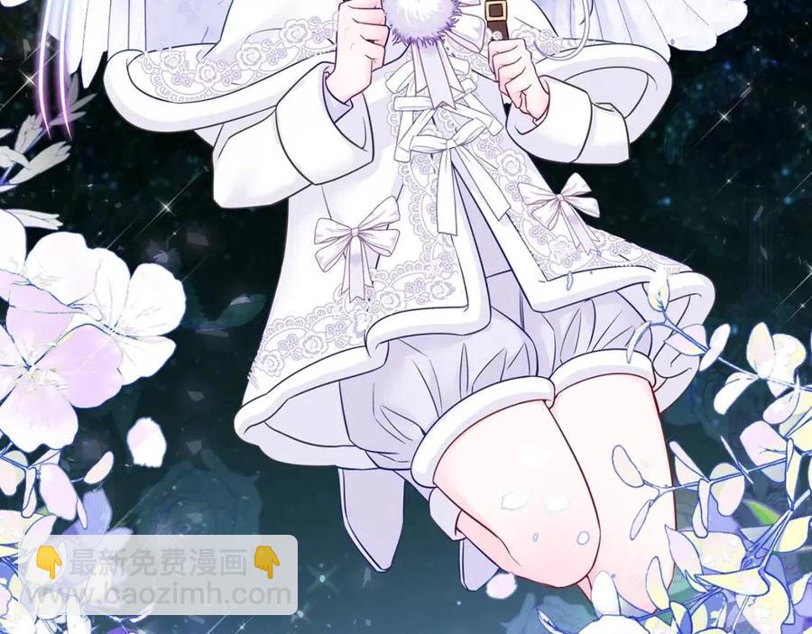 選個美男做爸爸 - 第53話 出事了(4/4) - 8