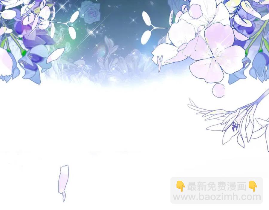 選個美男做爸爸 - 第53話 出事了(4/4) - 1