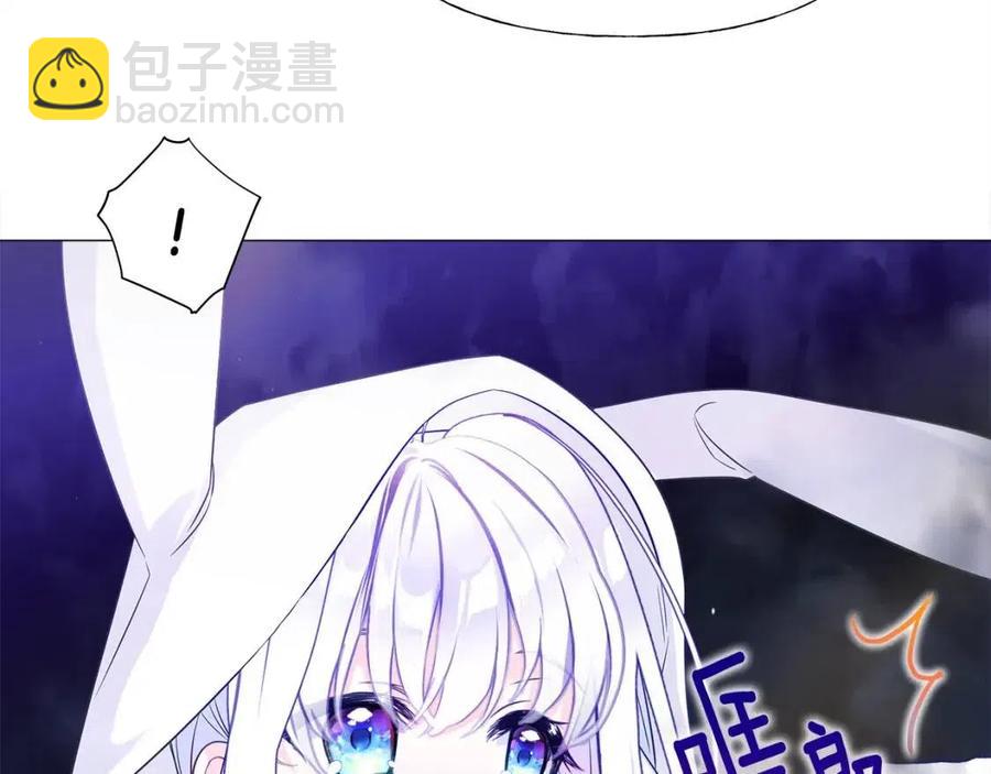 選個美男做爸爸 - 第53話 出事了(4/4) - 5