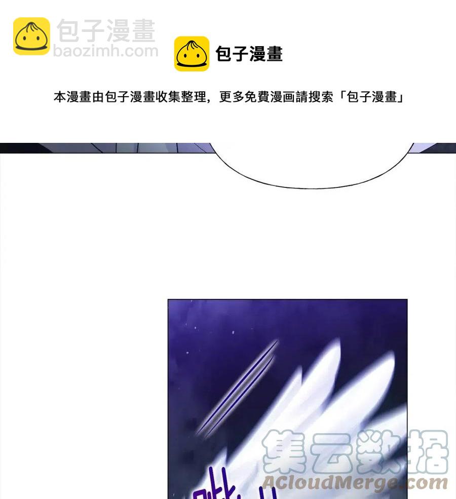 選個美男做爸爸 - 第53話 出事了(4/4) - 7