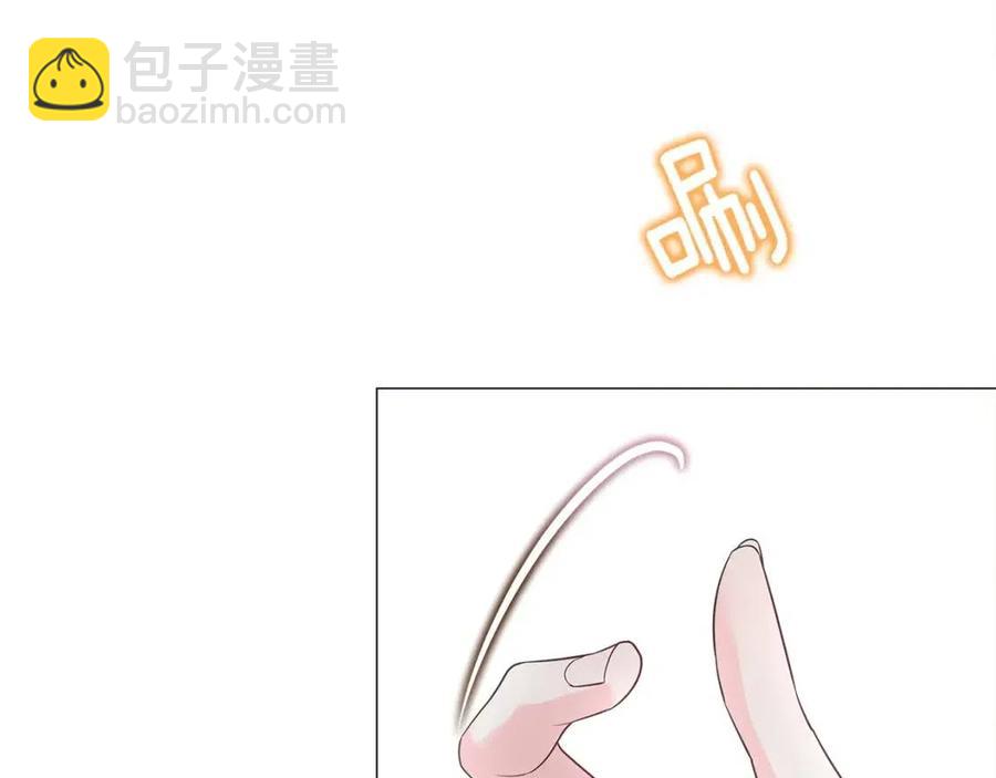 選個美男做爸爸 - 第53話 出事了(1/4) - 2