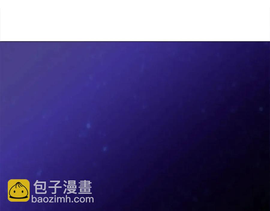 選個美男做爸爸 - 第53話 出事了(4/4) - 2