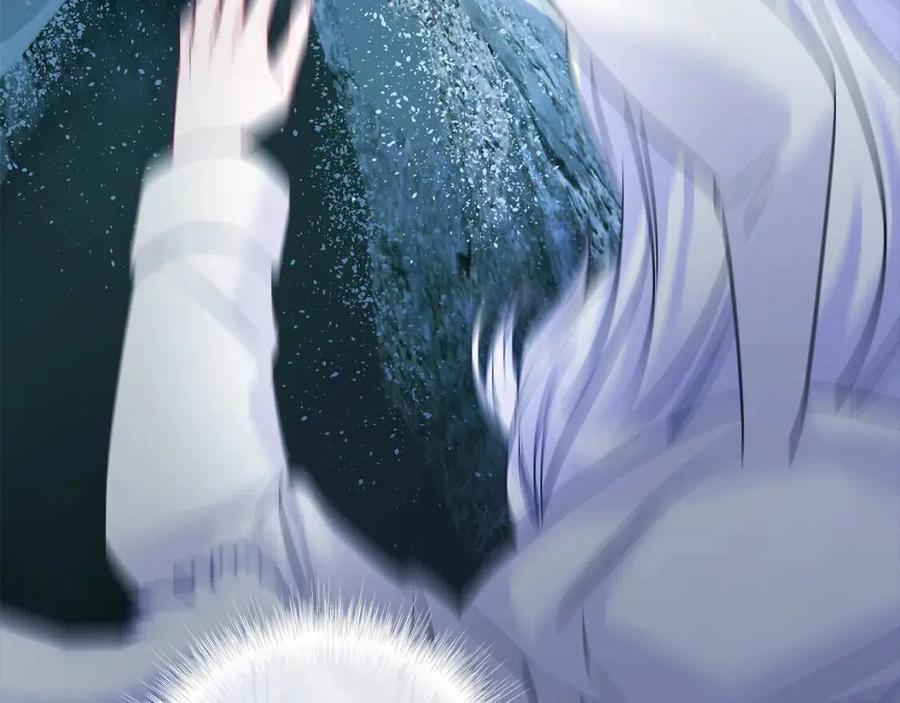 選個美男做爸爸 - 第53話 出事了(4/4) - 6