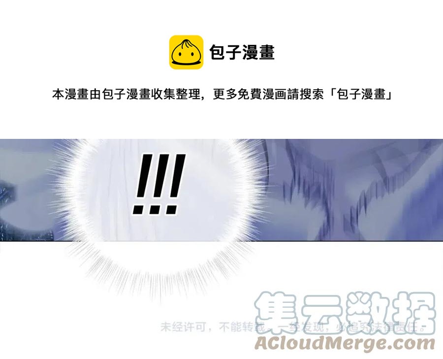 選個美男做爸爸 - 第53話 出事了(4/4) - 7