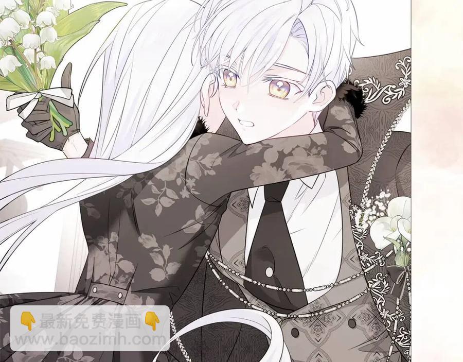 選個美男做爸爸 - 第53話 出事了(1/4) - 8