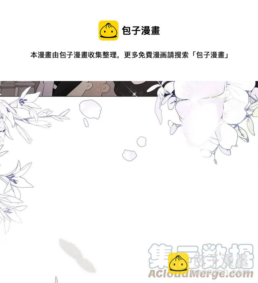 選個美男做爸爸 - 第53話 出事了(1/4) - 5