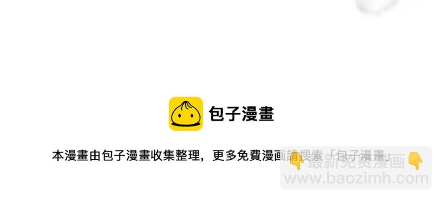 選個美男做爸爸 - 第53話 出事了(1/4) - 1