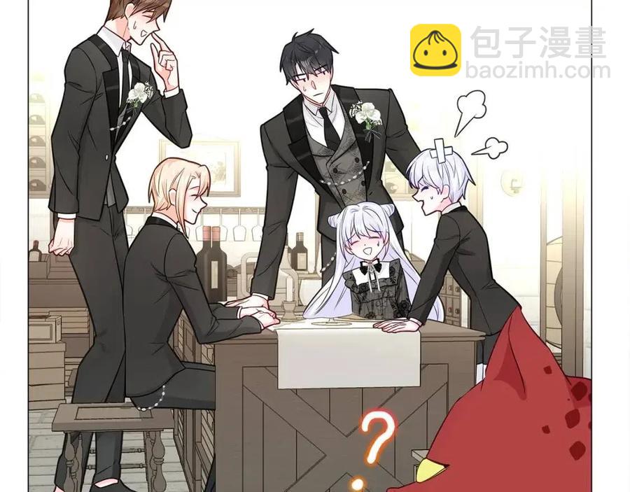 選個美男做爸爸 - 第53話 出事了(2/4) - 2