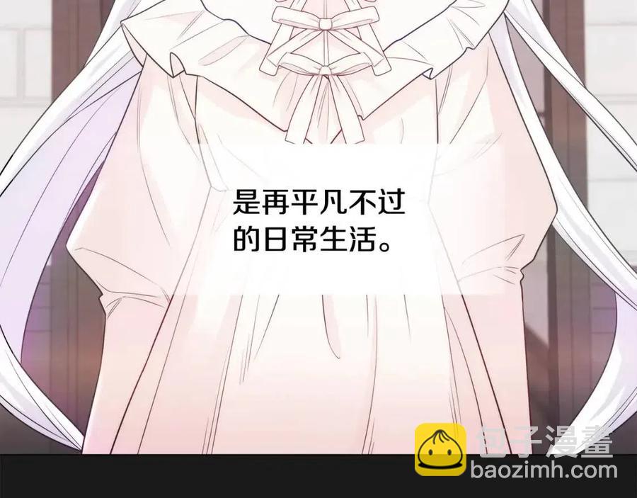 選個美男做爸爸 - 第53話 出事了(1/4) - 6