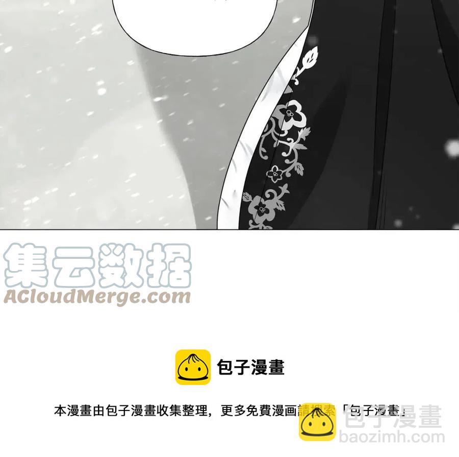 選個美男做爸爸 - 第53話 出事了(2/4) - 3