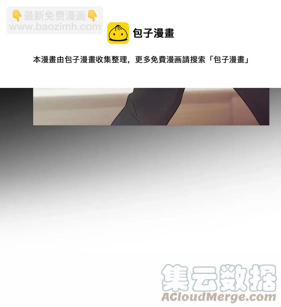 選個美男做爸爸 - 第53話 出事了(1/4) - 1