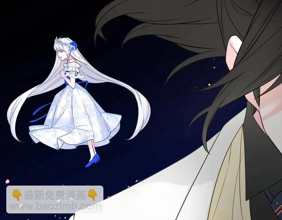 選個美男做爸爸 - 第53話 出事了(2/4) - 8