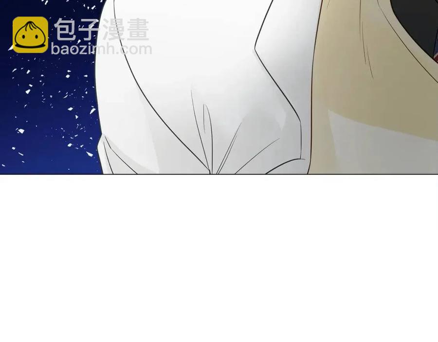 選個美男做爸爸 - 第53話 出事了(2/4) - 1