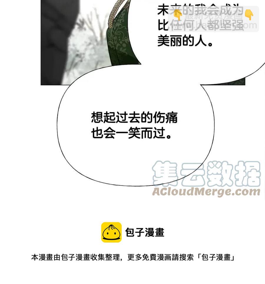 選個美男做爸爸 - 第55話 做出選擇(3/5) - 5