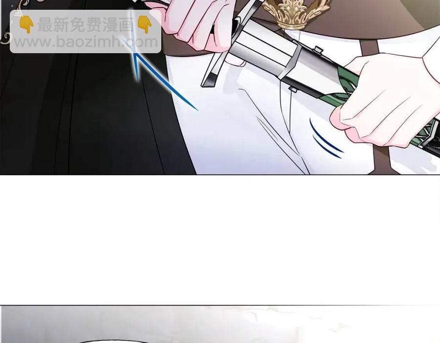 選個美男做爸爸 - 第55話 做出選擇(3/5) - 7