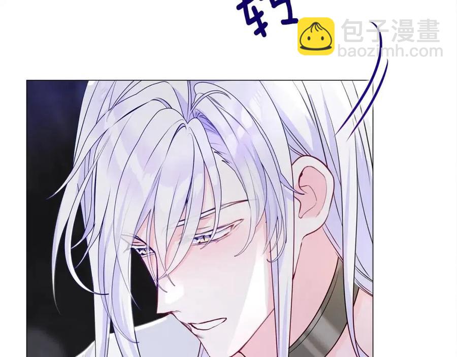 選個美男做爸爸 - 第55話 做出選擇(3/5) - 4