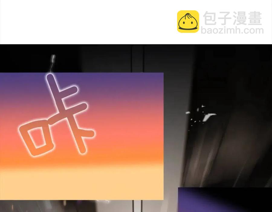 選個美男做爸爸 - 第55話 做出選擇(3/5) - 8