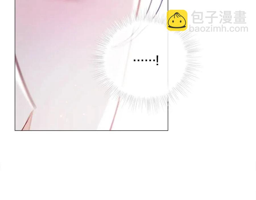 選個美男做爸爸 - 第55話 做出選擇(3/5) - 4