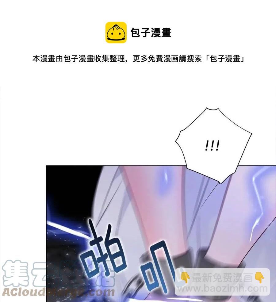 選個美男做爸爸 - 第55話 做出選擇(3/5) - 5