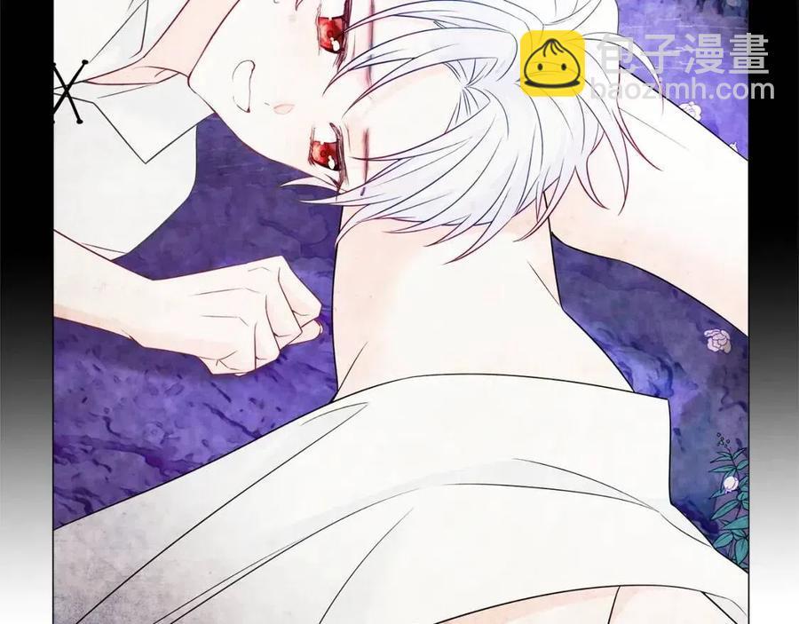 選個美男做爸爸 - 第55話 做出選擇(3/5) - 4