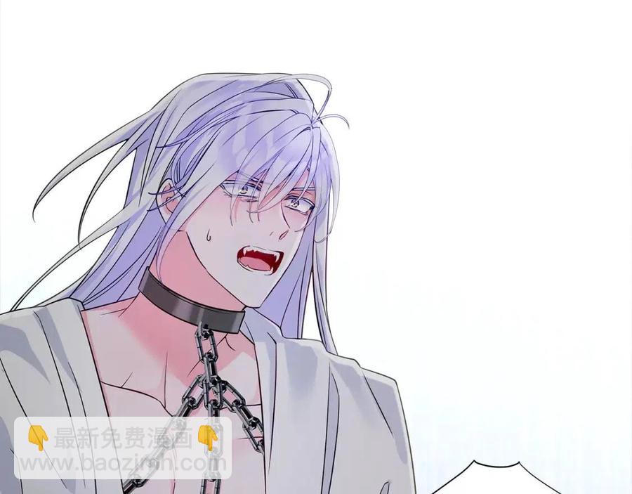 選個美男做爸爸 - 第55話 做出選擇(3/5) - 7