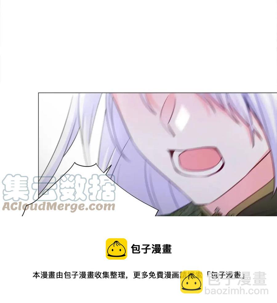 選個美男做爸爸 - 第55話 做出選擇(3/5) - 1