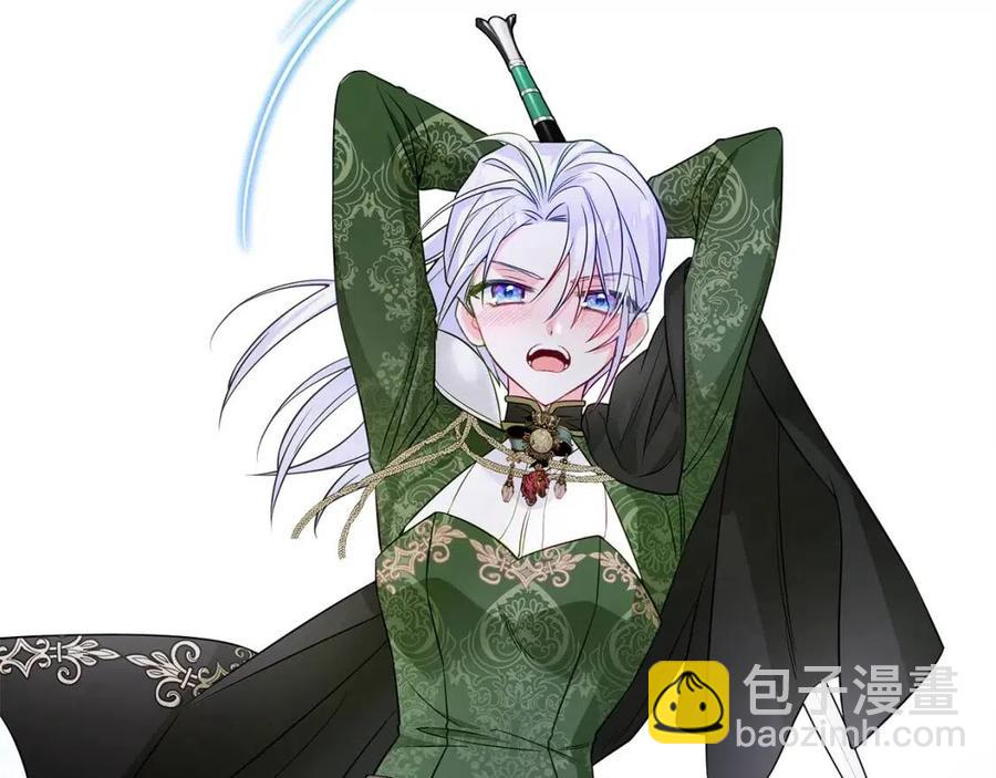 選個美男做爸爸 - 第55話 做出選擇(3/5) - 4