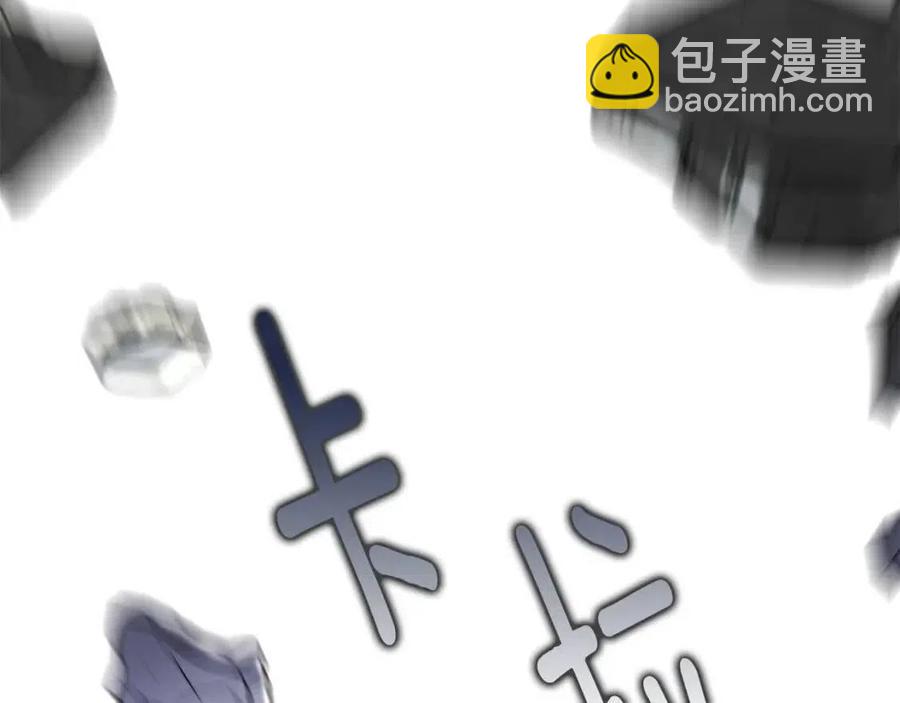 選個美男做爸爸 - 第55話 做出選擇(3/5) - 7