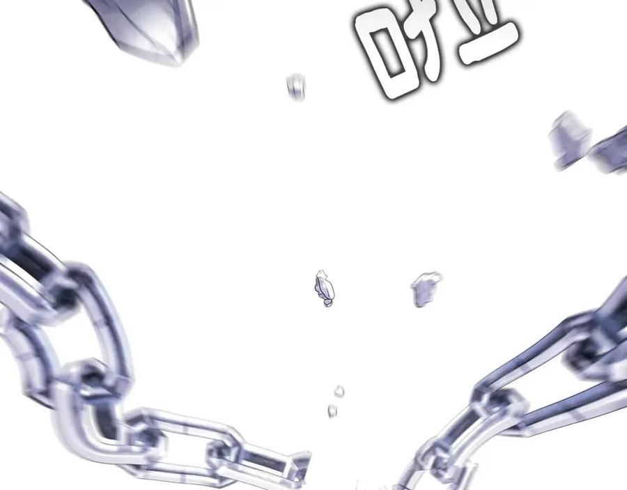 選個美男做爸爸 - 第55話 做出選擇(3/5) - 8