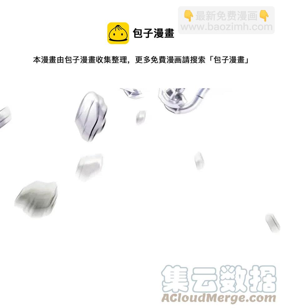 選個美男做爸爸 - 第55話 做出選擇(3/5) - 1