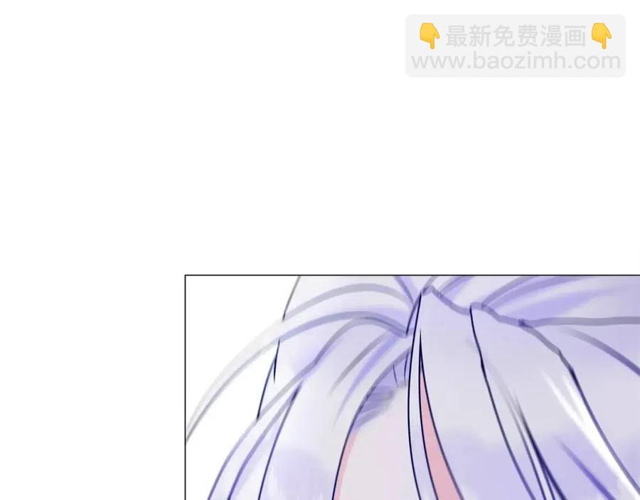 選個美男做爸爸 - 第55話 做出選擇(3/5) - 2