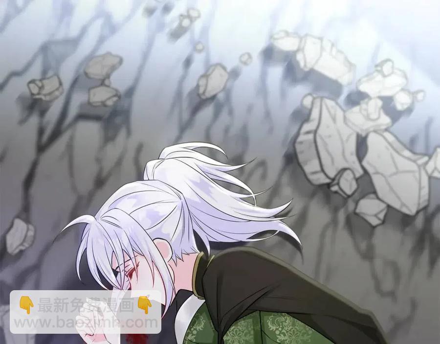 選個美男做爸爸 - 第55話 做出選擇(3/5) - 6