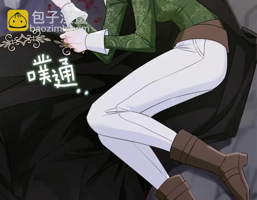 選個美男做爸爸 - 第55話 做出選擇(4/5) - 5