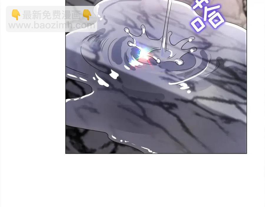 選個美男做爸爸 - 第55話 做出選擇(4/5) - 5