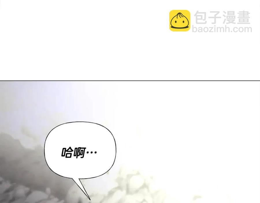 選個美男做爸爸 - 第55話 做出選擇(4/5) - 6