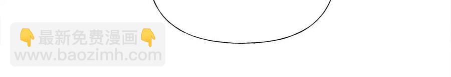 選個美男做爸爸 - 第55話 做出選擇(4/5) - 5