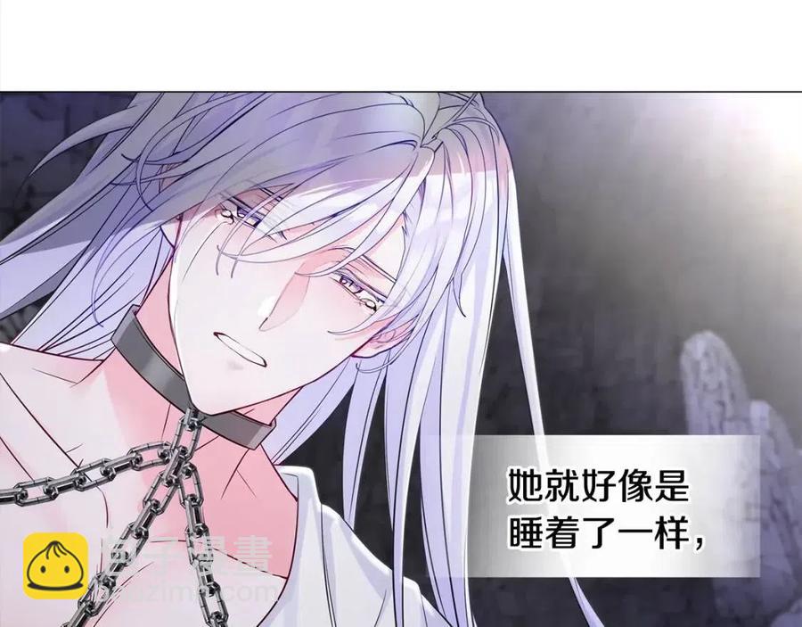 選個美男做爸爸 - 第55話 做出選擇(4/5) - 6