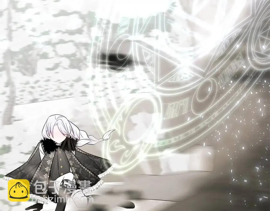 選個美男做爸爸 - 第55話 做出選擇(4/5) - 1