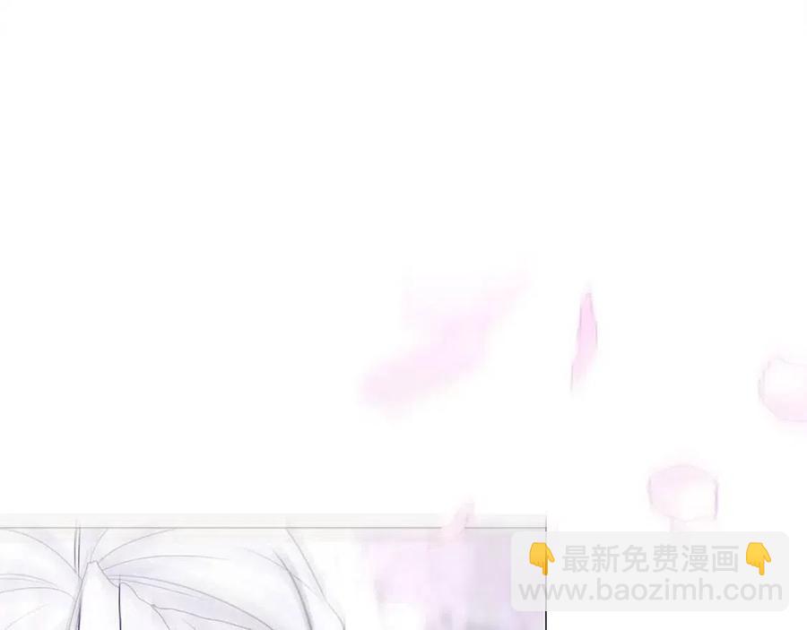 選個美男做爸爸 - 第55話 做出選擇(1/5) - 3