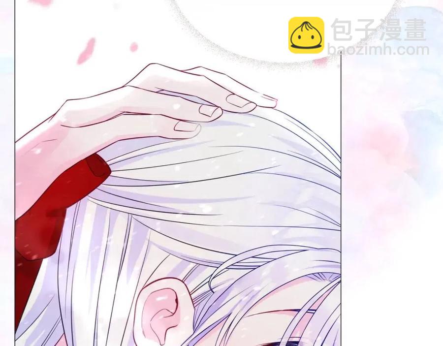 選個美男做爸爸 - 第55話 做出選擇(4/5) - 5